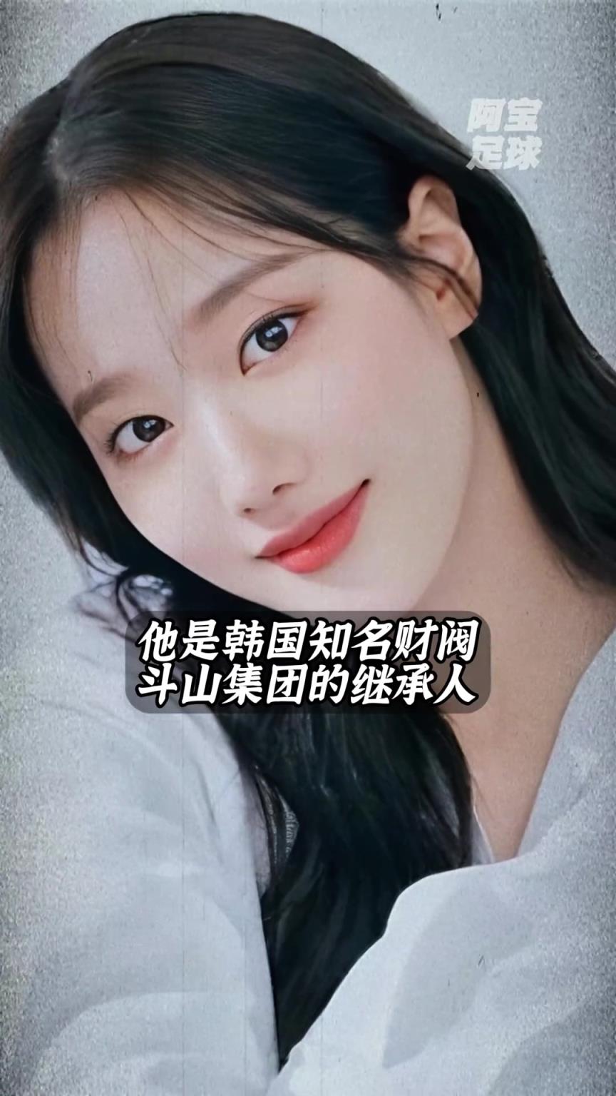 少走一輩子彎路！李剛仁女友被曝，竟是財閥千金