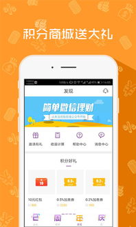 優投金服官方及安卓版下載指南 聚焦網絡與信息安全軟件開發