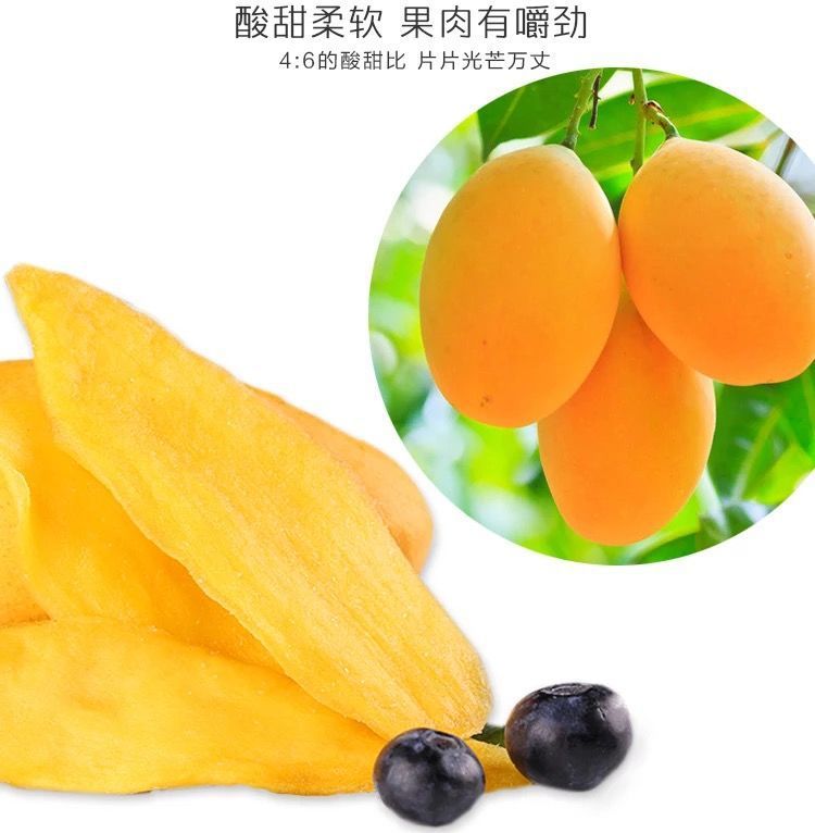 泰國風味芒果干500/100g批發 工廠直銷的網紅零食新選擇